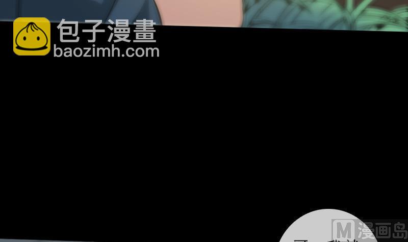 第63话 有点冷14