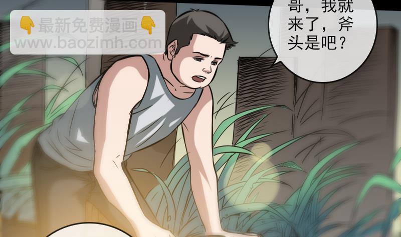 第63话 有点冷15