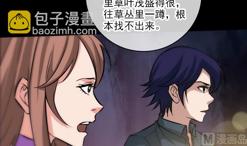 第63话 有点冷17