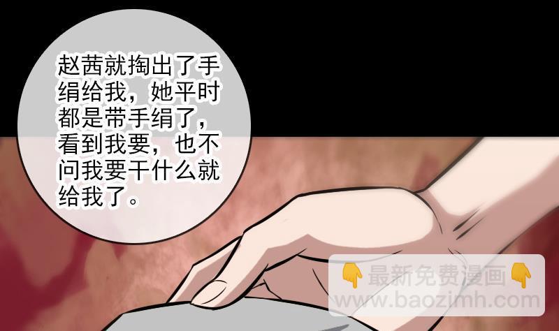 第63话 有点冷19