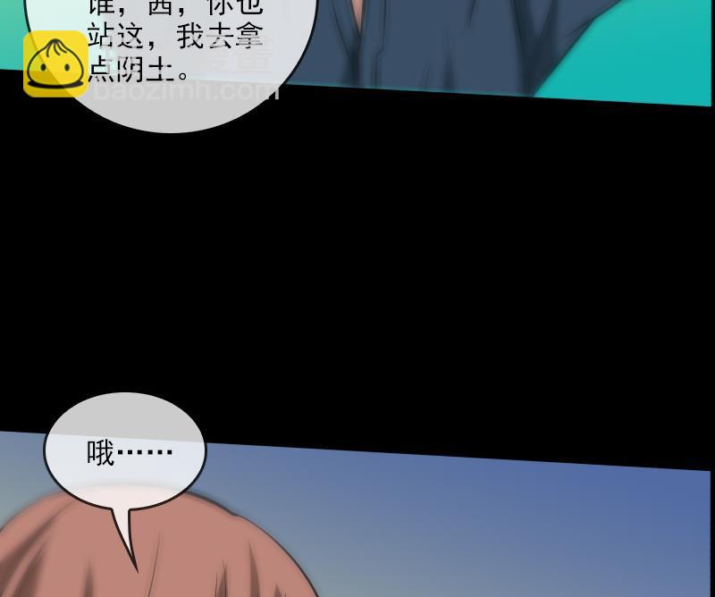 第63话 有点冷22