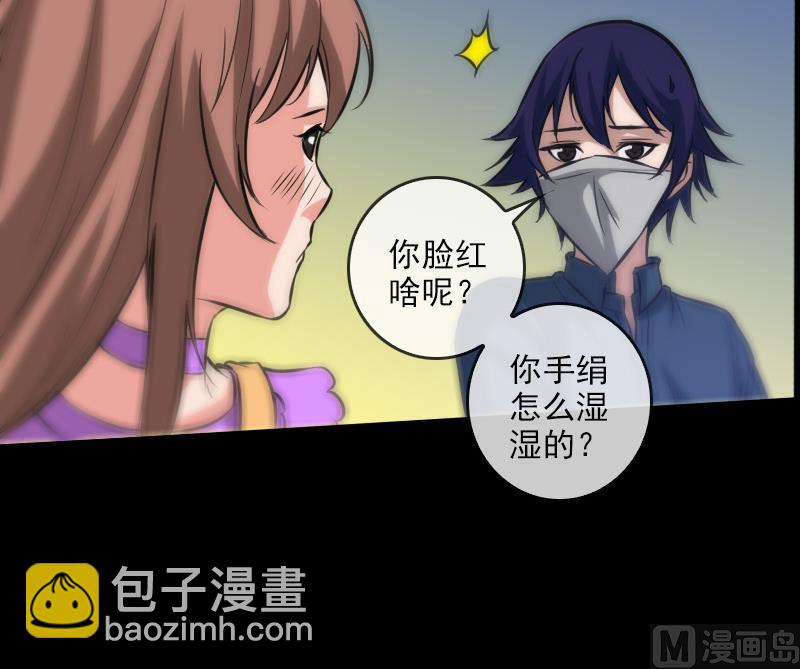 第63话 有点冷23