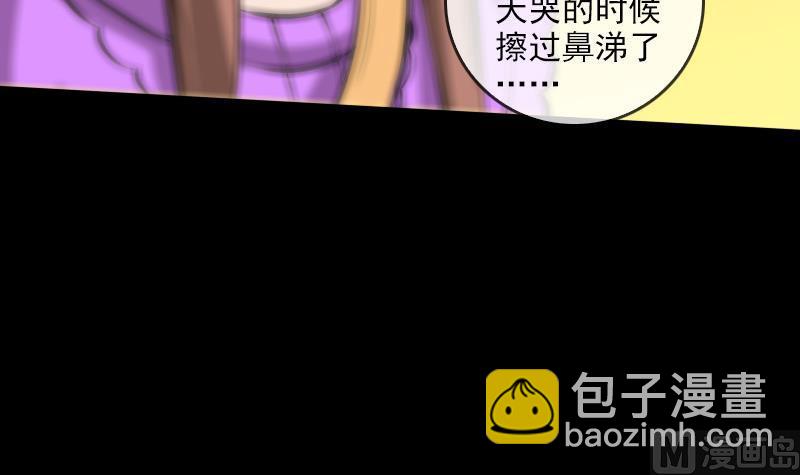 第63话 有点冷26