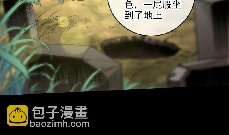 第63话 有点冷3