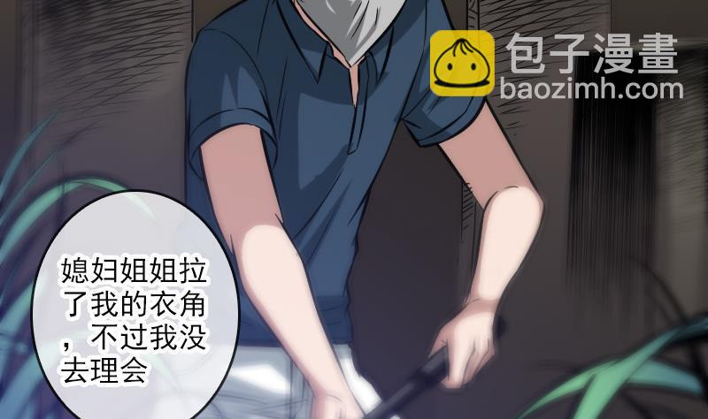 第63话 有点冷34