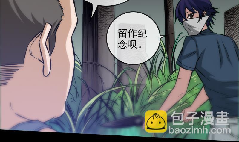 第63话 有点冷39