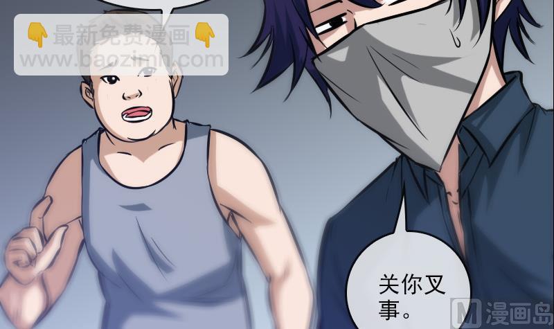 第63话 有点冷41