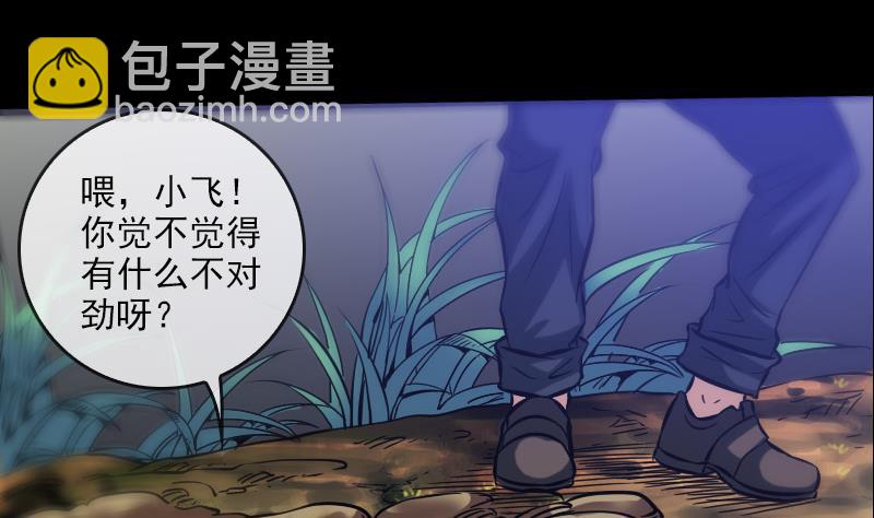 第63话 有点冷43