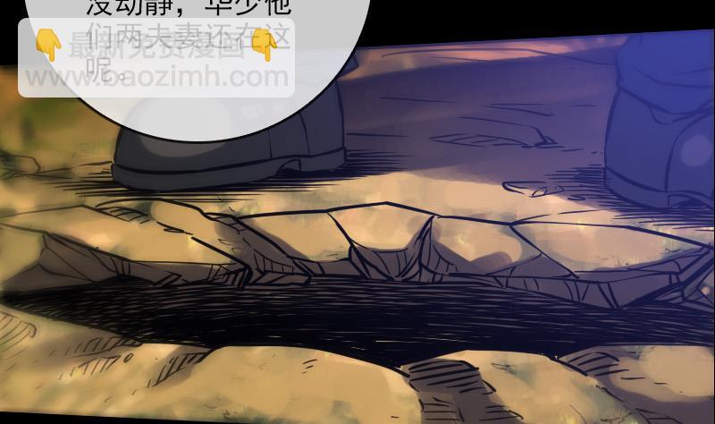第63话 有点冷48