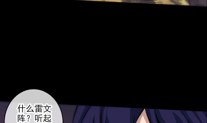 第63话 有点冷53