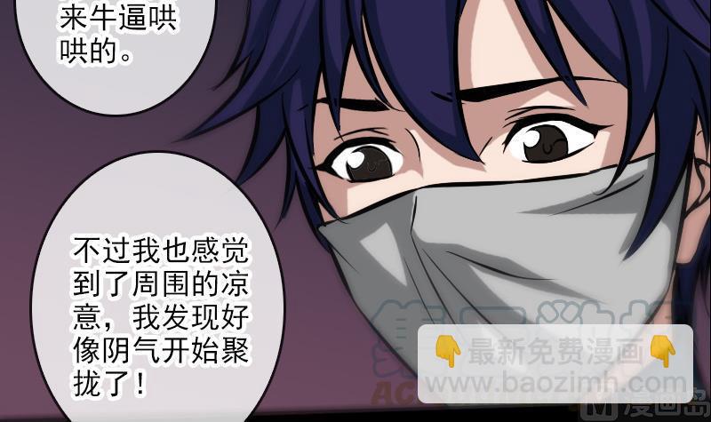第63话 有点冷54