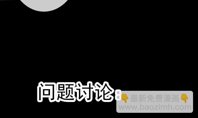 第63话 有点冷55