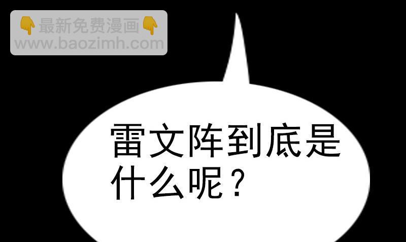 第63话 有点冷56