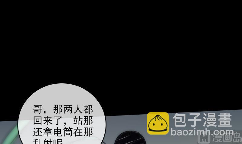 第63话 有点冷8