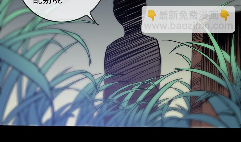 第63话 有点冷9