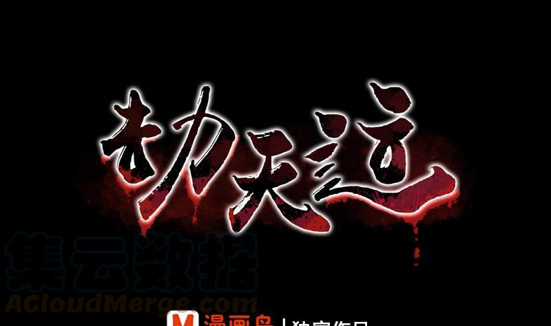 第64话 张小飞0