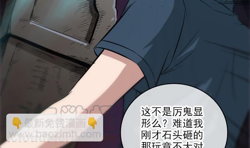 第64话 张小飞10