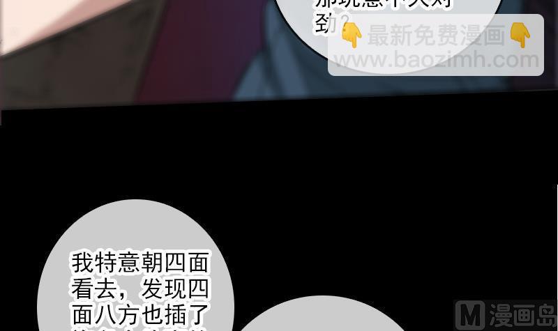 第64话 张小飞11
