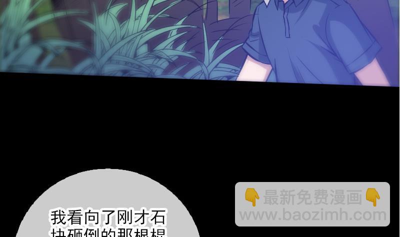 第64话 张小飞13