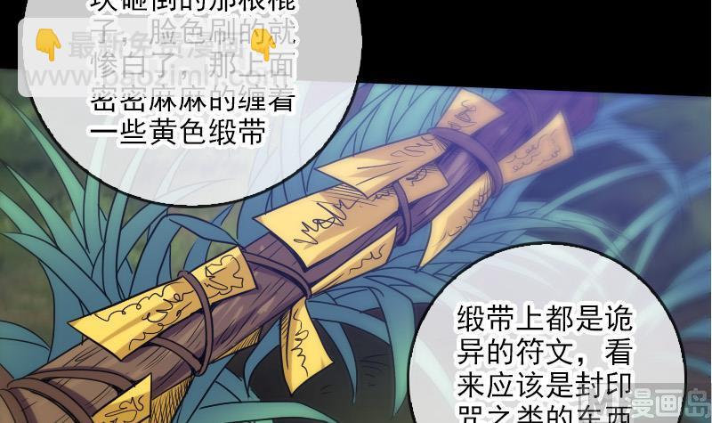 第64话 张小飞14