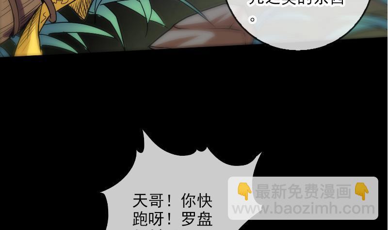 第64话 张小飞15
