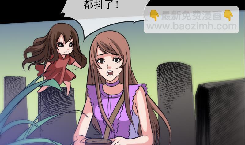 第64话 张小飞16