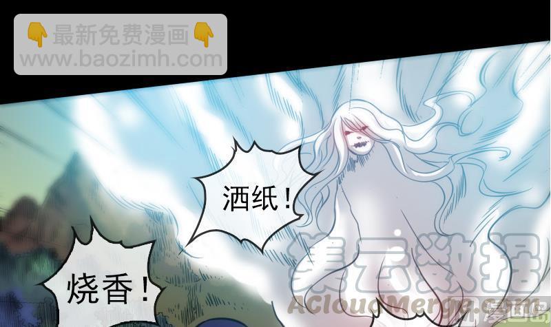 第64话 张小飞20