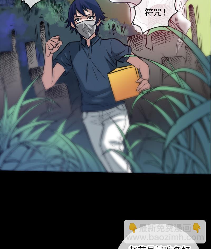 第64话 张小飞21