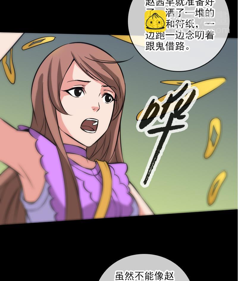 第64话 张小飞22