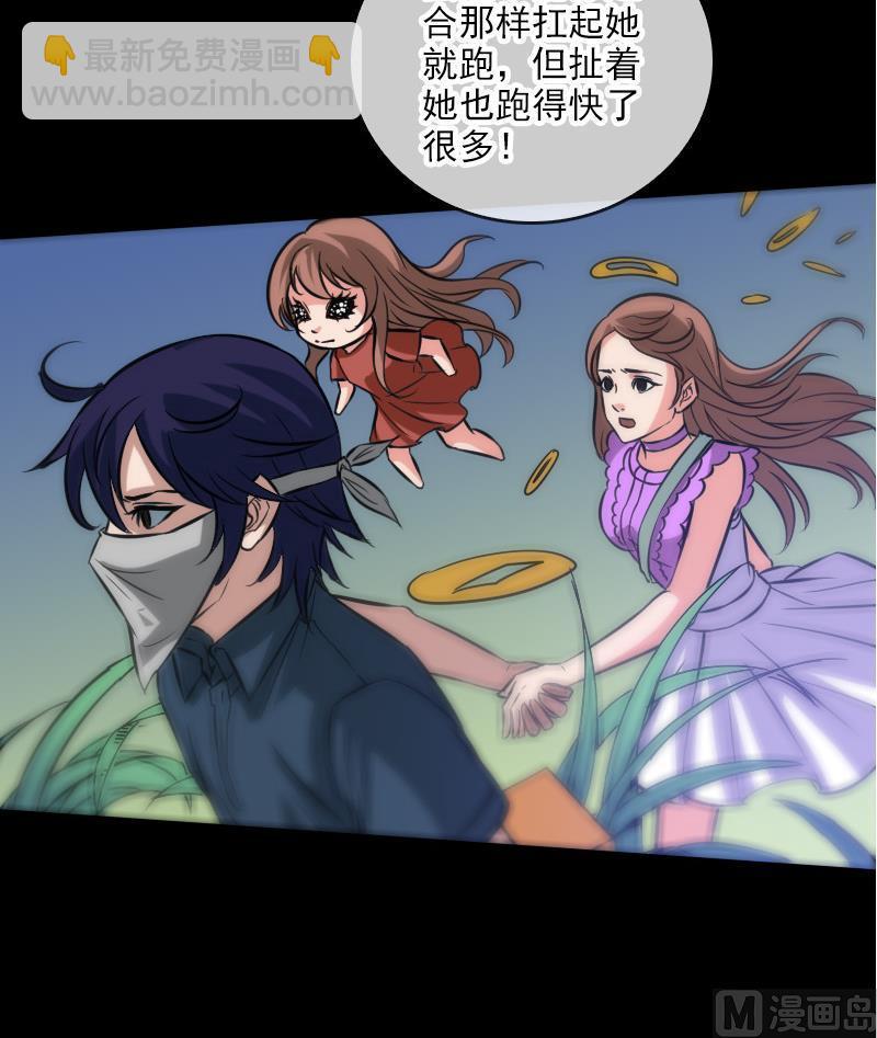 第64话 张小飞23