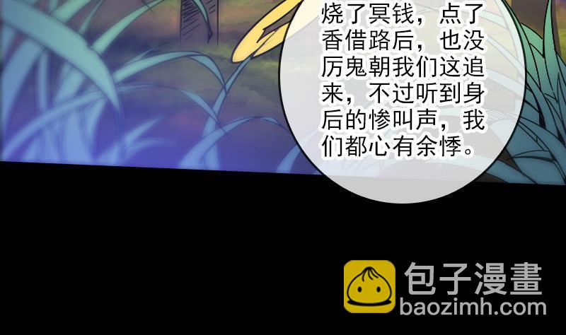 第64话 张小飞28