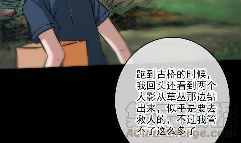 第64话 张小飞30
