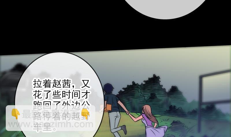 第64话 张小飞31