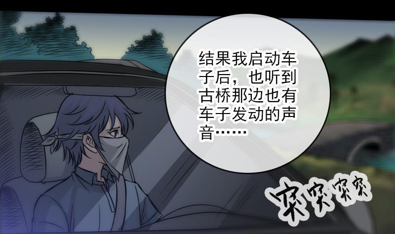 第64话 张小飞33