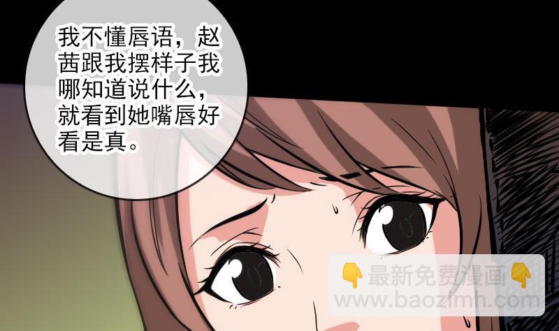 第64话 张小飞4