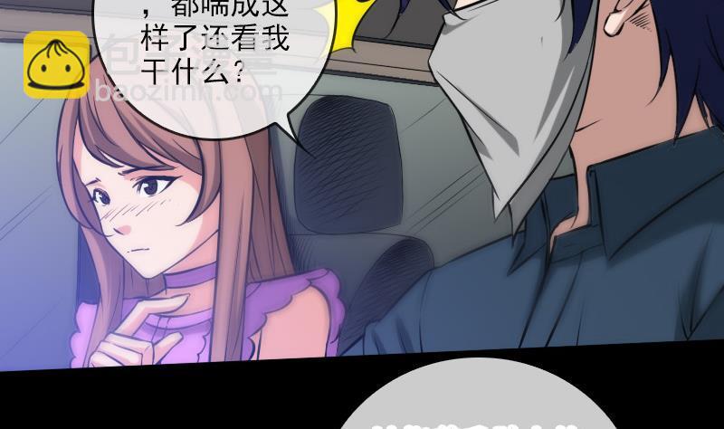 第64话 张小飞42