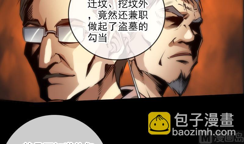 第64话 张小飞51