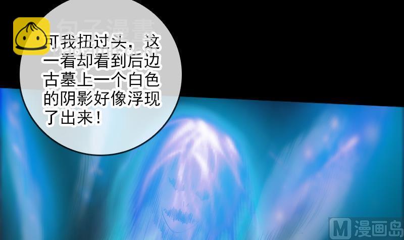 第64话 张小飞8
