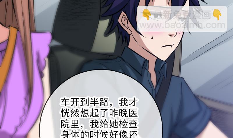 第65话 玩泥巴12