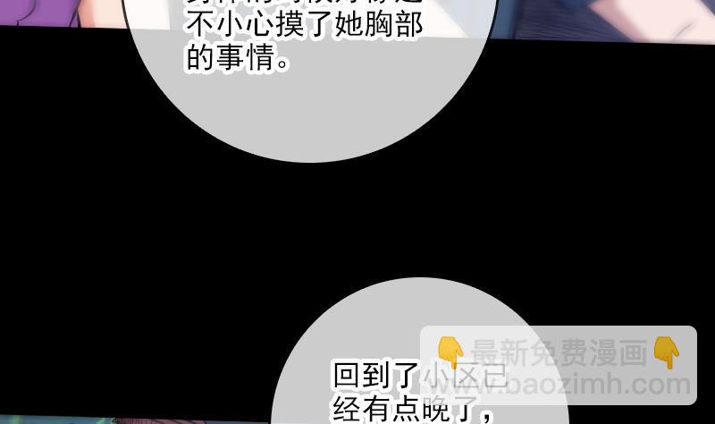 第65话 玩泥巴13