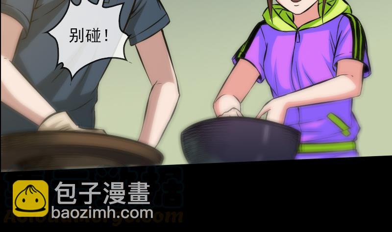 第65话 玩泥巴30