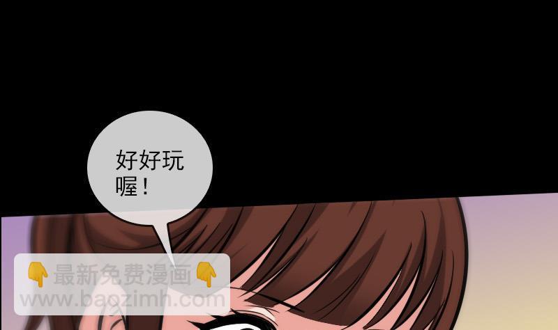 第65话 玩泥巴31