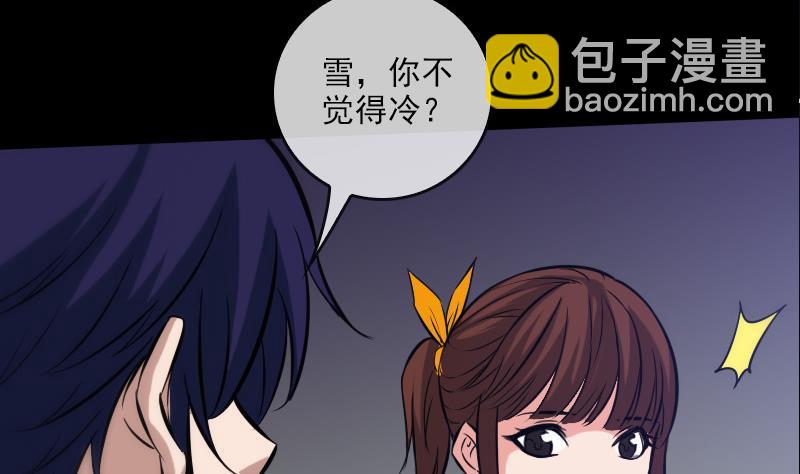 第65话 玩泥巴36