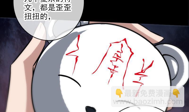 第65话 玩泥巴48