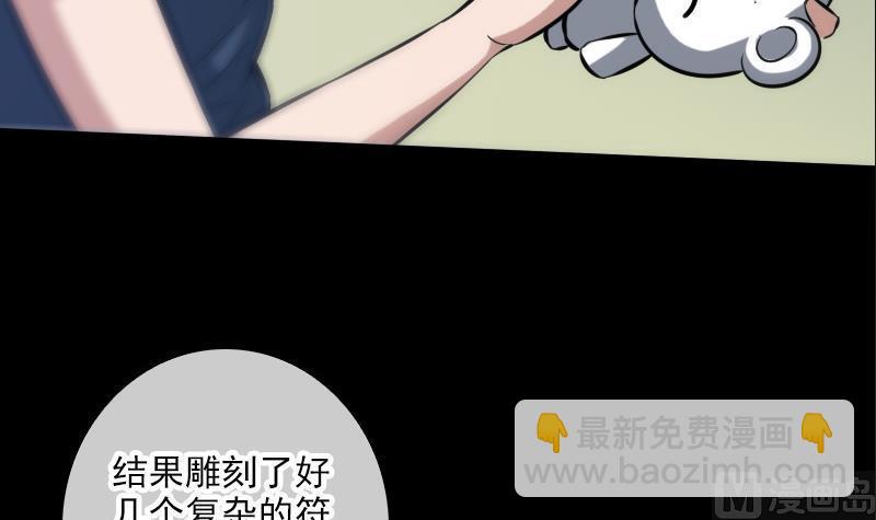 第65话 玩泥巴51