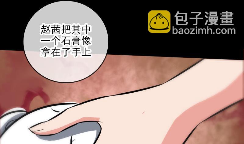 第65话 玩泥巴56