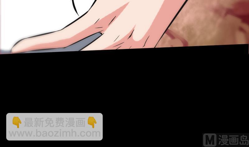 第65话 玩泥巴57