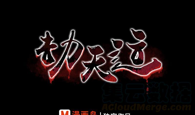 第67话 定星罗盘0