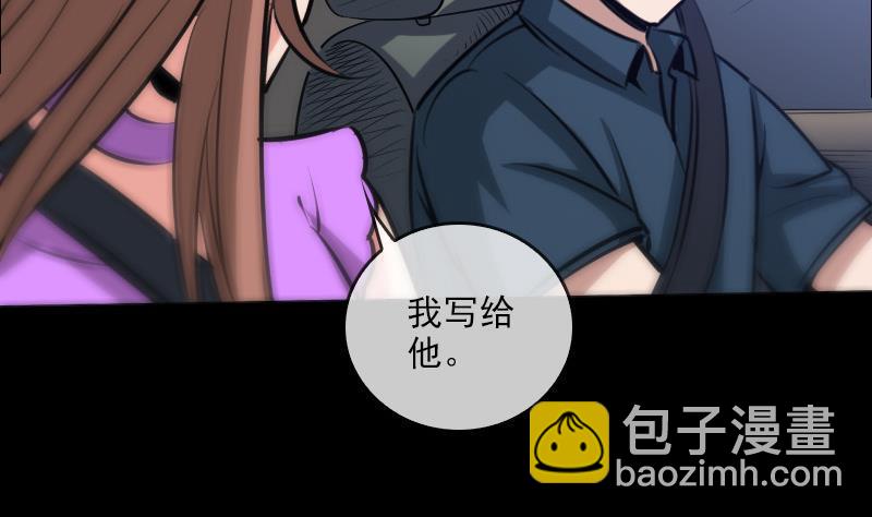 第67话 定星罗盘21