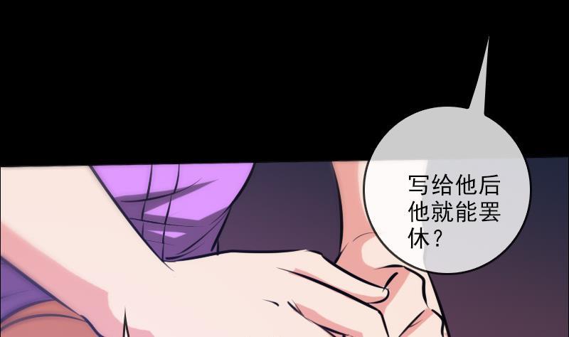 第67话 定星罗盘22
